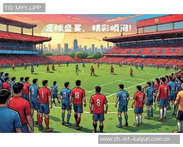 足球盛宴:深入解析北京足球队的独特风格与战术节奏 足球盛宴:深入解析北京足球队的独特风格与战术节奏